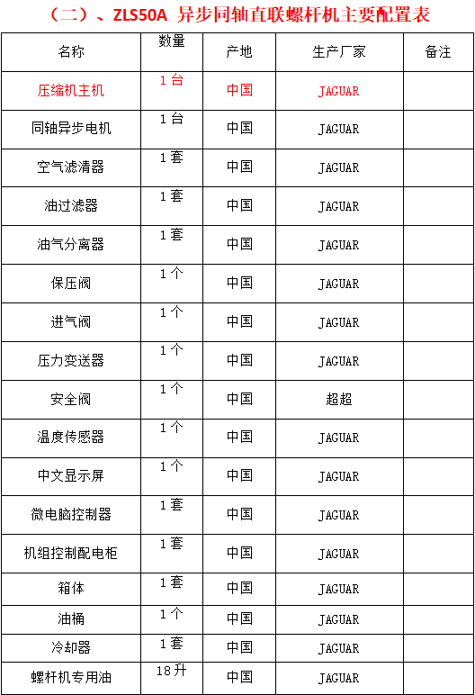 1560406800141862.png 00-2.png