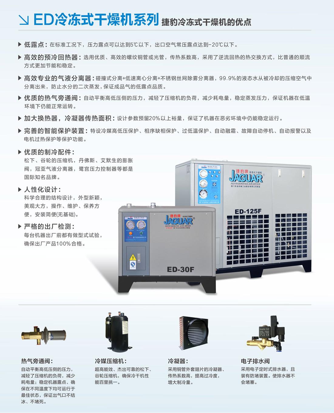 1560406867195151.png 捷豹5.png